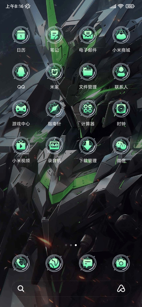 机械战甲  重力感应 screenshot