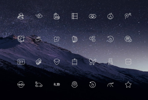 星空line screenshot
