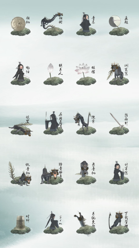 神龙之天族太子 screenshot