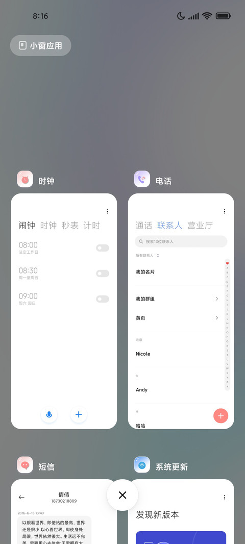 糖豆彩色风 screenshot