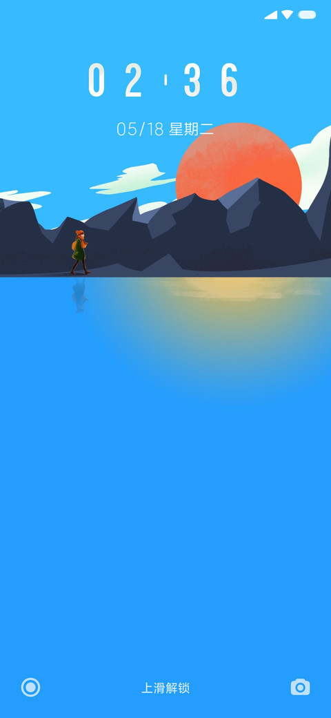 LIUI无界 screenshot