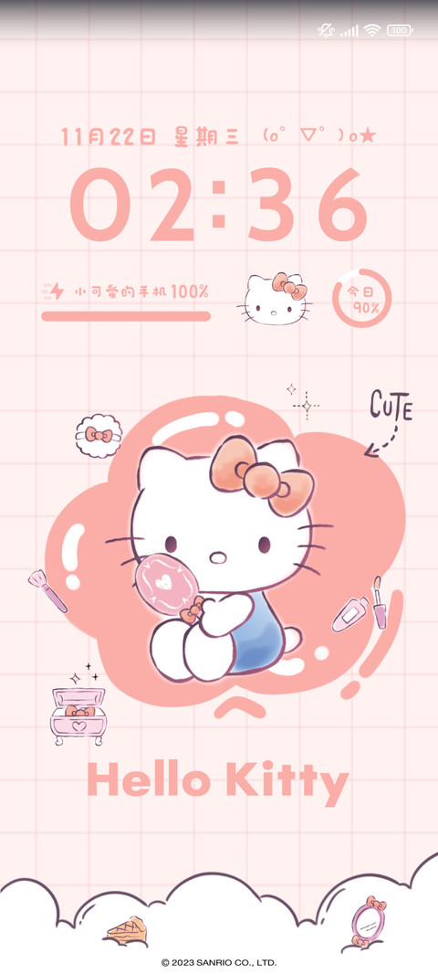 HelloKitty蜜桃甜心 screenshot