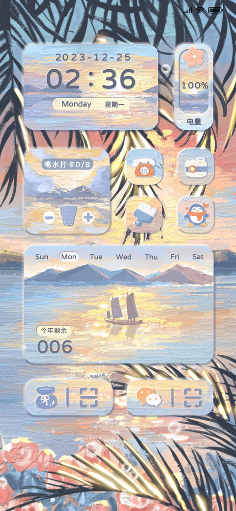 日落海岸 油画组件 screenshot