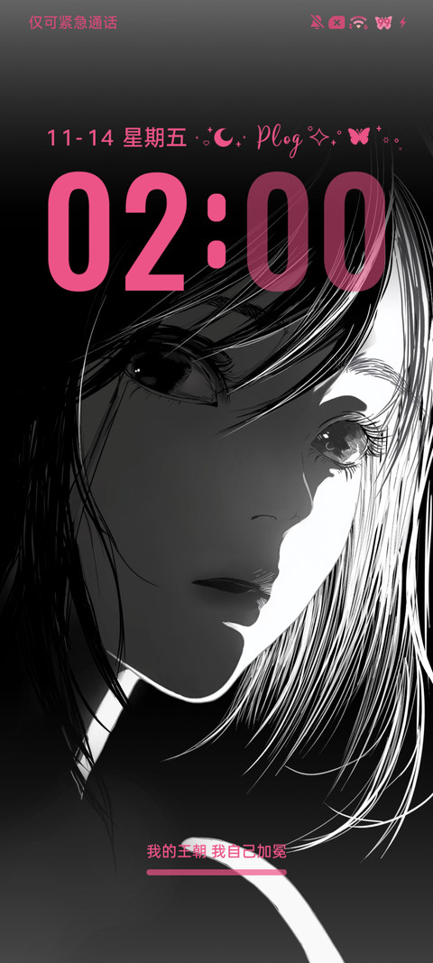 ins祝我方寸不乱 screenshot