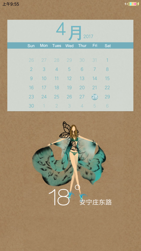 维秘天使 screenshot