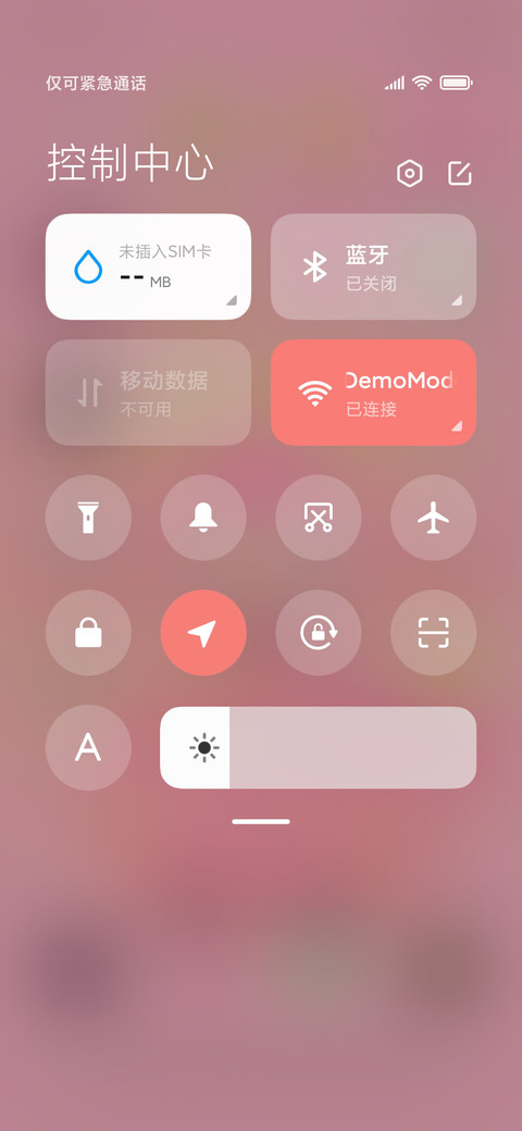 开屏组件 粉酷财神 screenshot