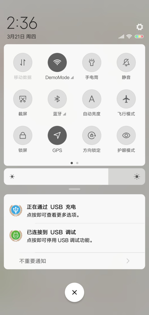 浅浅的时光 screenshot