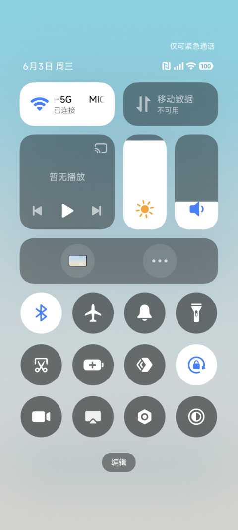 兔与夏日甜品 screenshot