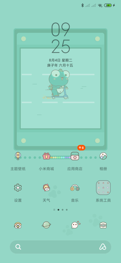 For蚊香仔游戏机 screenshot