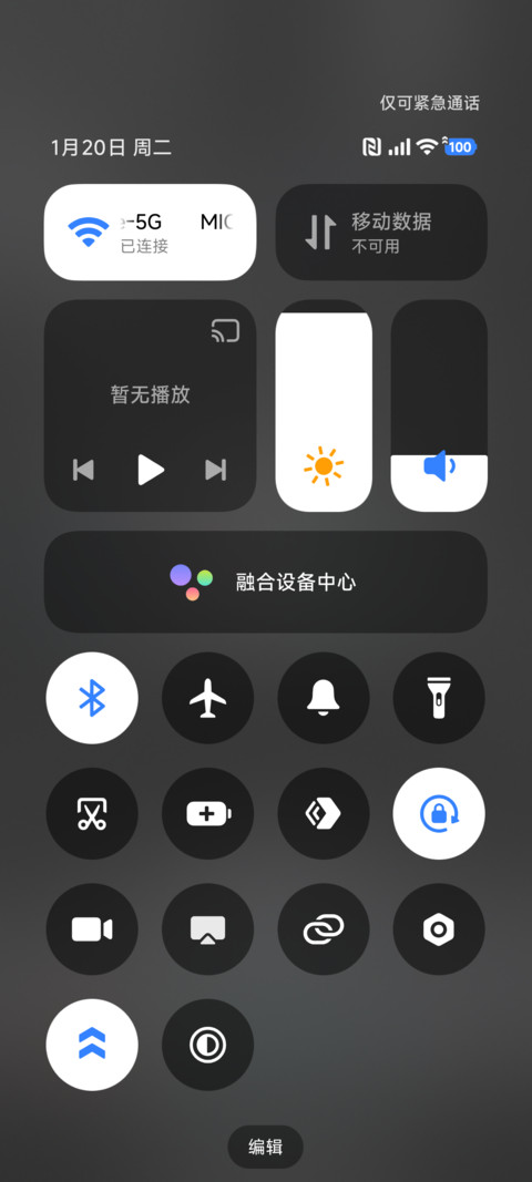 商务 漩涡之轮 screenshot
