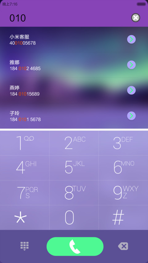 MI VISION(多功能锁屏+自由桌面) screenshot