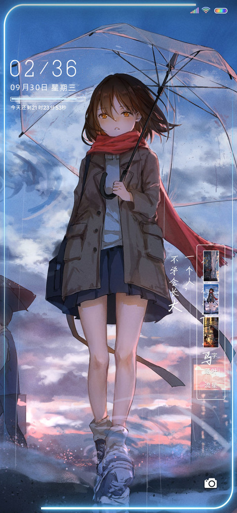 你的孤独 虽败犹荣 screenshot