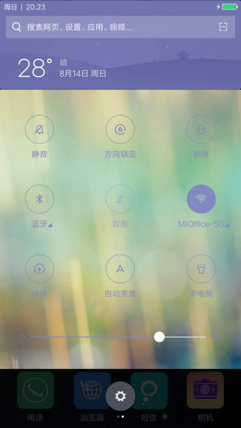 绚丽&星空 screenshot