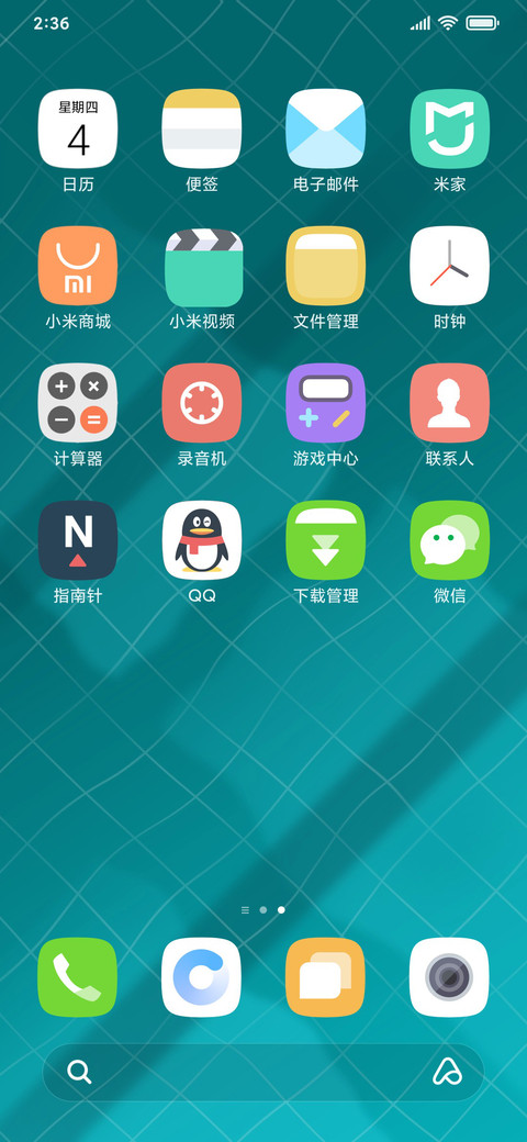 本轻惬意 screenshot