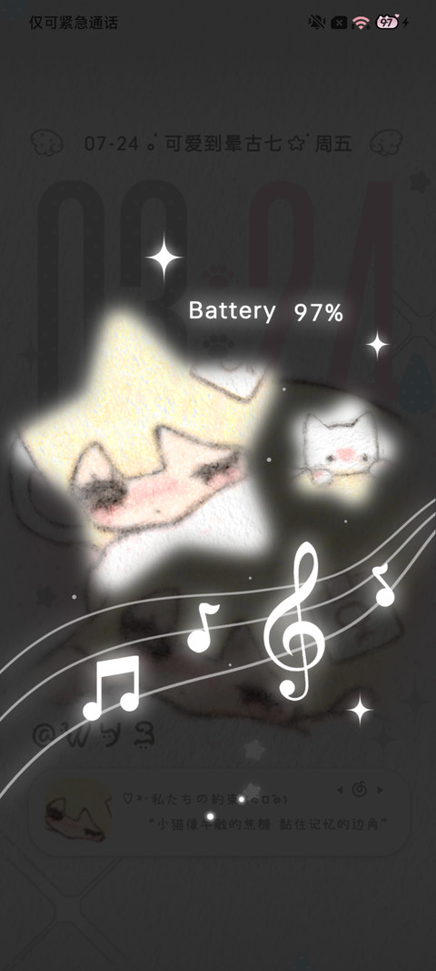 呆萌一滴泪的重量 screenshot