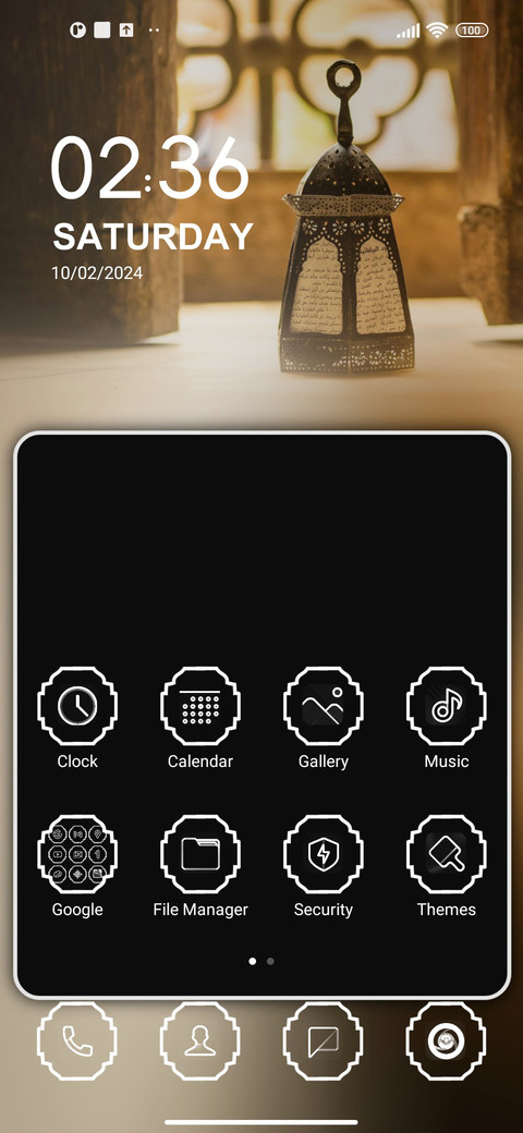 Ramadhan Kareem screenshot