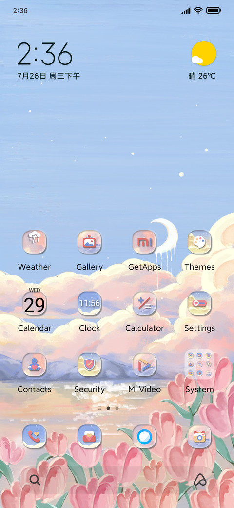 Oil of Mt.Fuji screenshot