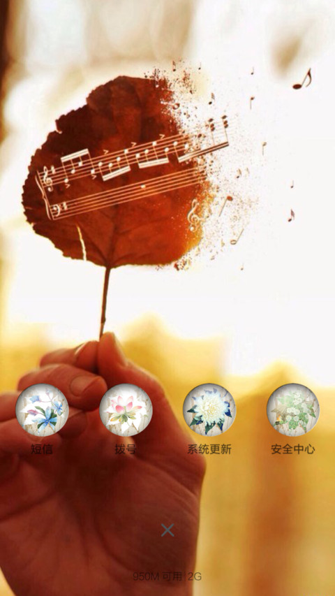 Life is good（五锁屏壁纸） screenshot