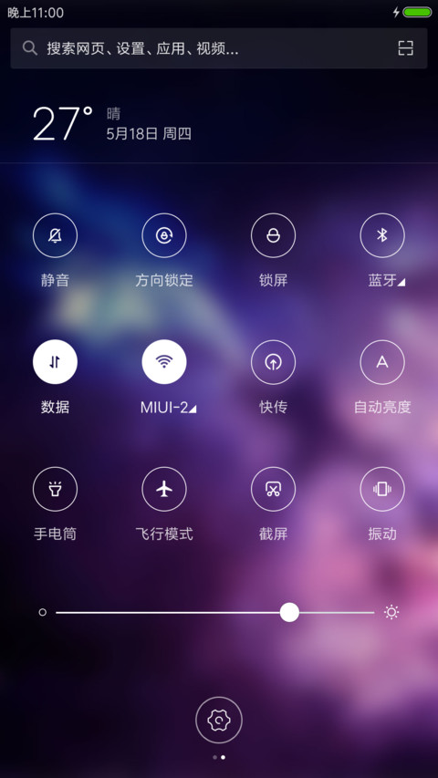 Windows10 screenshot