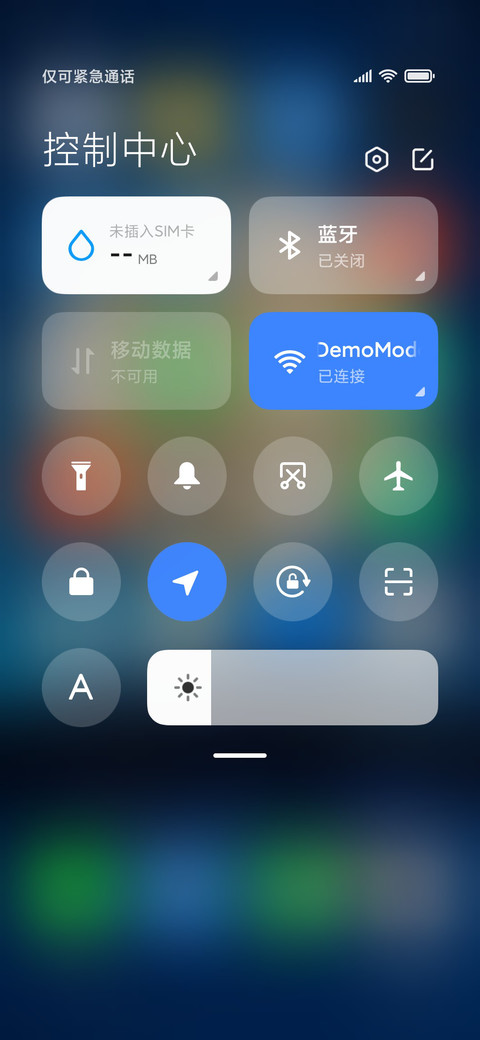 静谧 screenshot