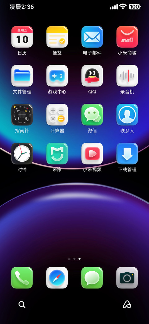 LIUI经典pro screenshot