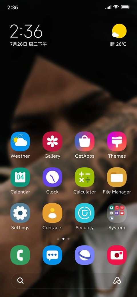These Days screenshot