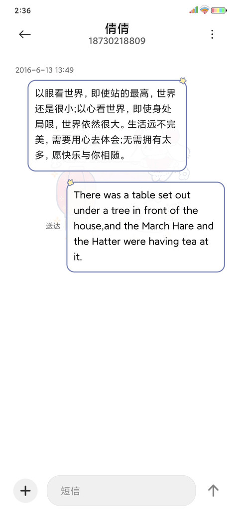 奶兔泡泡 screenshot
