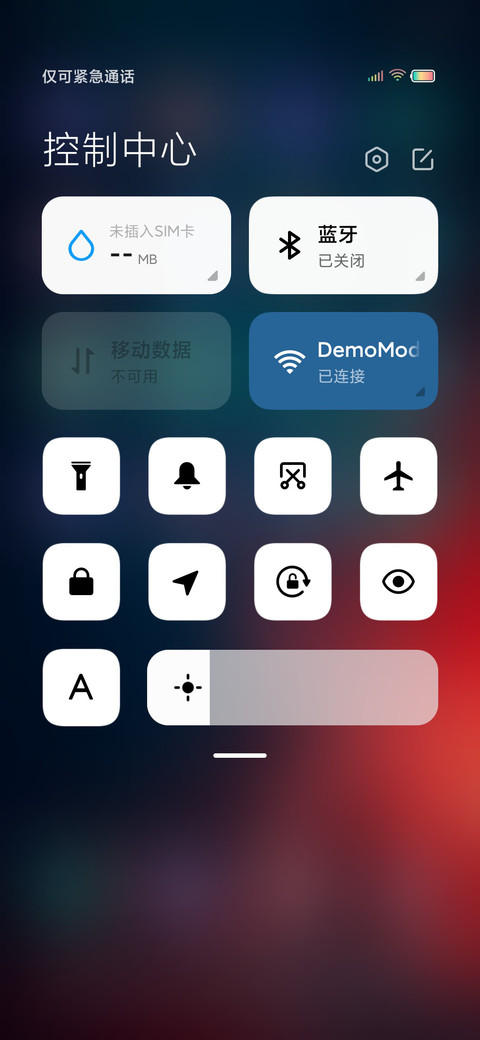 夜空中最亮的星 screenshot