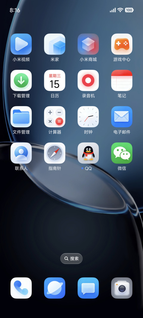 液态澎湃 非凡OS screenshot