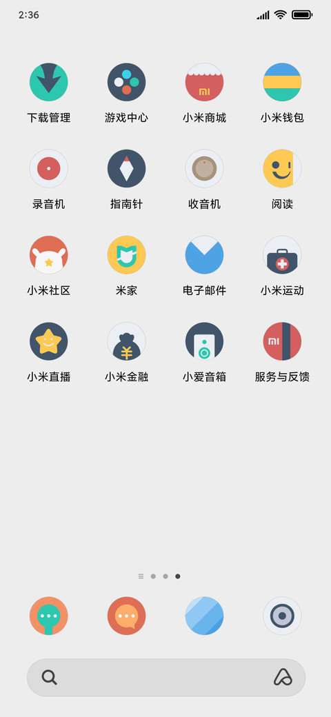 绿色 screenshot