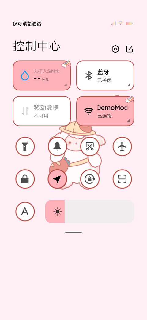 小羊咩咩 screenshot