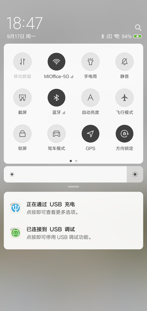 楼台烟雨 screenshot