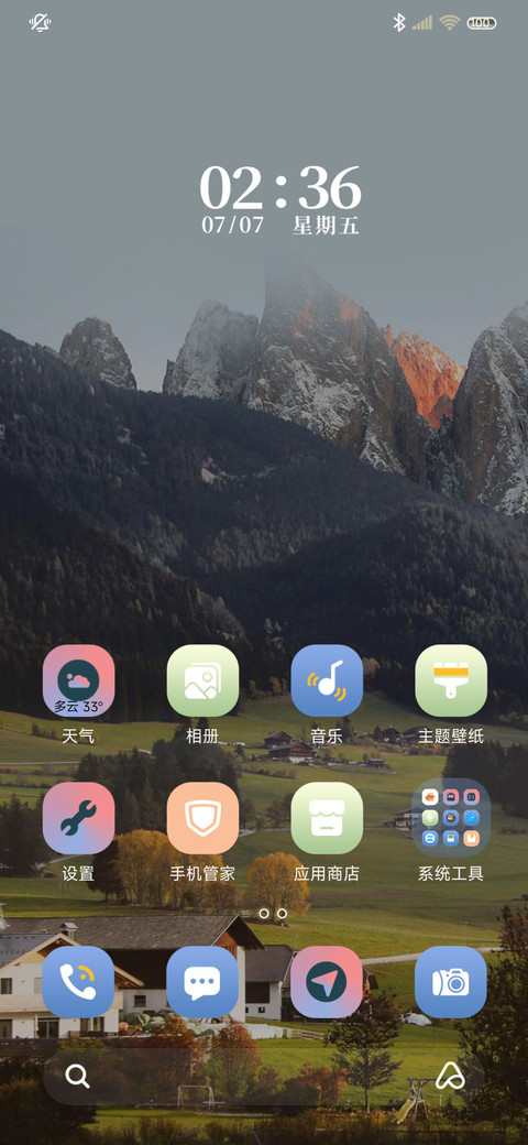 雪山小镇组件 screenshot