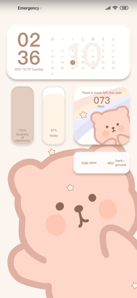 Gentle bear screenshot