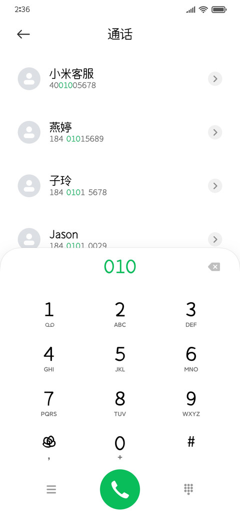 文道朗月修符 screenshot