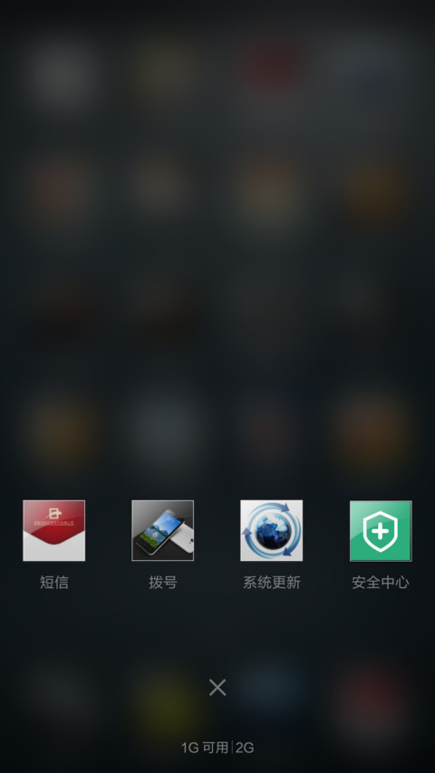神韵飞舞(动态天气+商务风)(1米标准版) screenshot