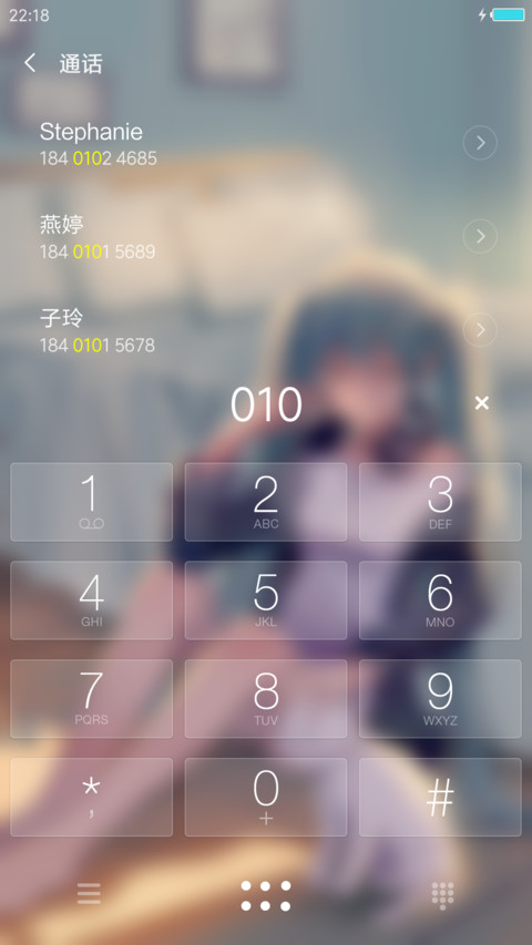 万花 screenshot