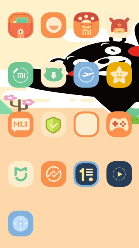 熊本熊 酷MA萌 screenshot