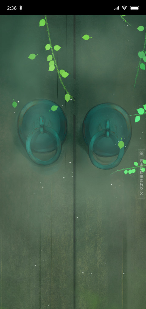 青色烟雨 screenshot