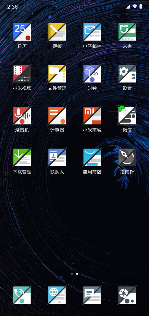 麻豆时光 interface screenshot