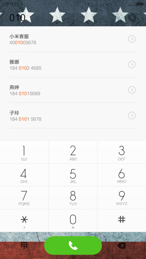 美式生活 screenshot