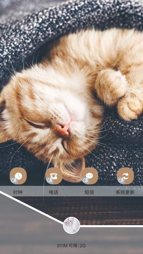 猫之物语喜猫 screenshot