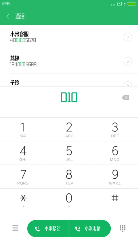 造字工房锦华体 screenshot