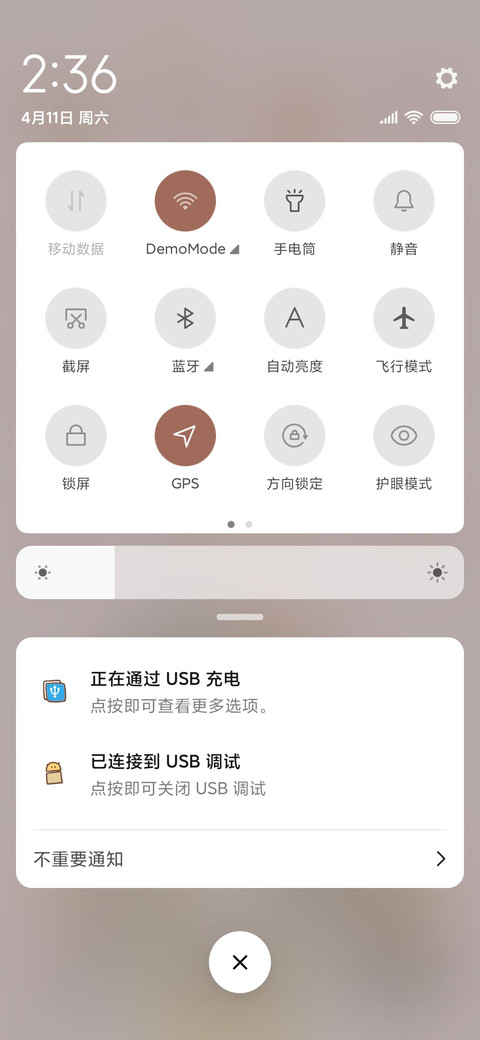 夏日橘子味女孩 screenshot