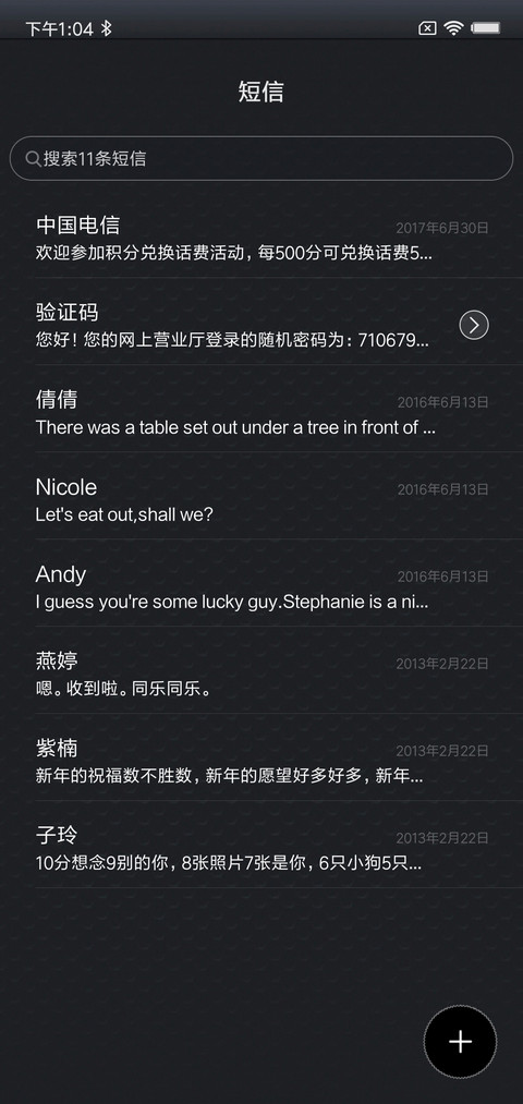 VIP·有点方 screenshot