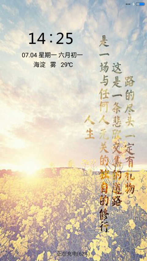 艺术人生 screenshot