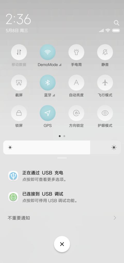 white微拟物 screenshot