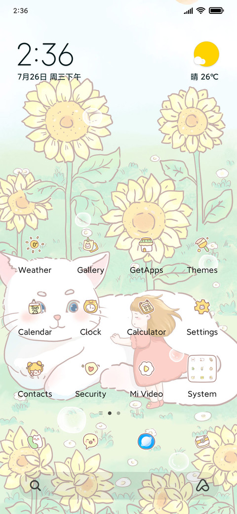 Cure the white cat screenshot