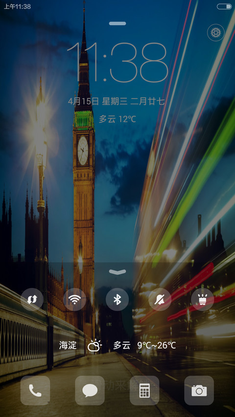 足迹（ios多功能+全图标） screenshot