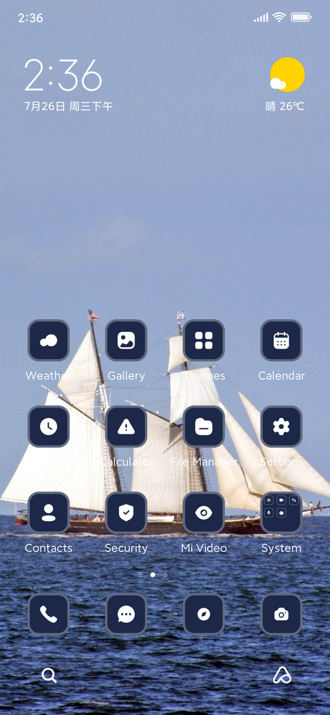 Ship screenshot